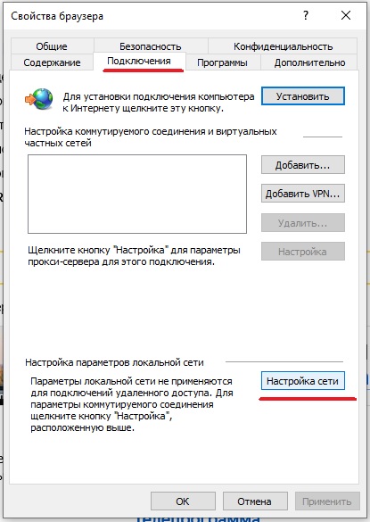 Удостоверяющий центр федерального казначейства настройка браузера