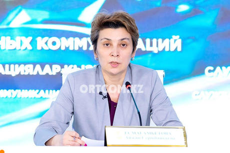 Айжан Есмагамбетова