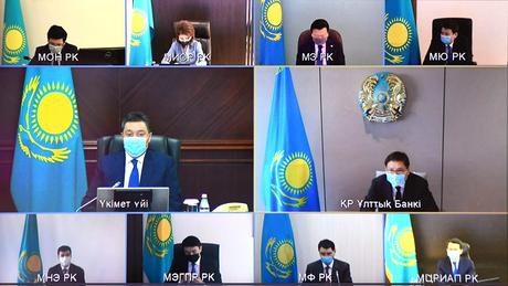 правительство