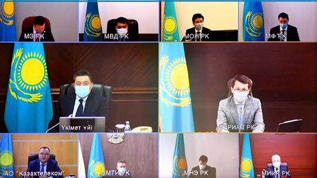 правительство