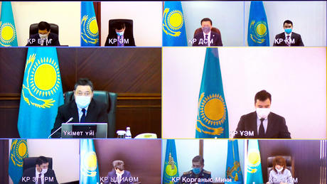 правительство