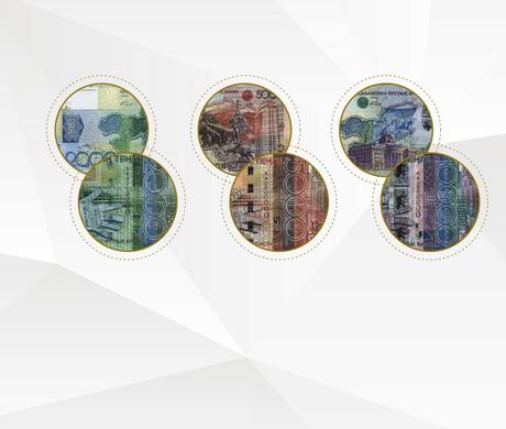 Национальный банк