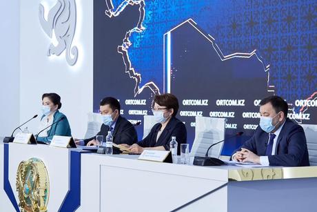 АО «Казахстанский центр индустрии и экспорта «QazIndustry»