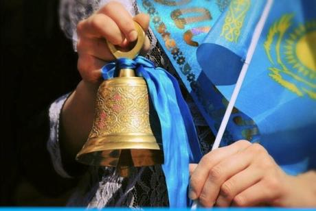 последний звонок