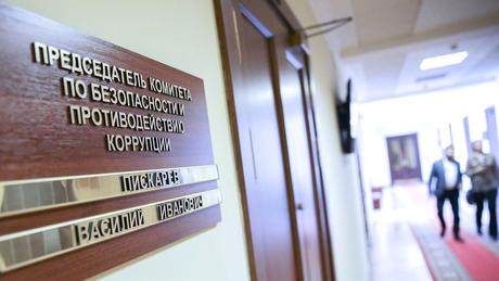 гос дума Россия