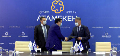 атамекен акжол