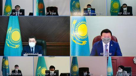 правительство