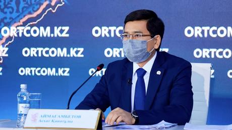 Аймагамбетов