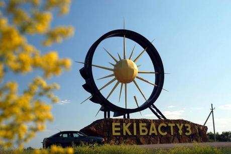 экибастуз