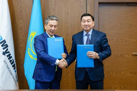 КМГ Татнефть