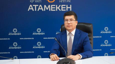 Ербол Устемиров