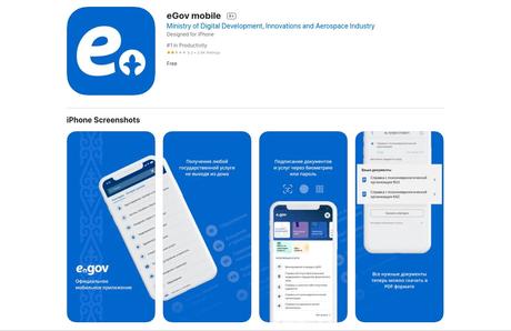 egov-mobile