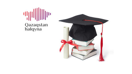 грант студент