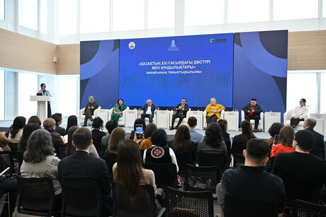 презентация