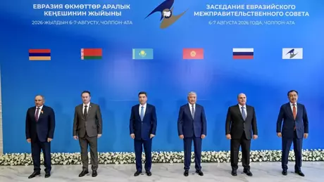 ЕМПС